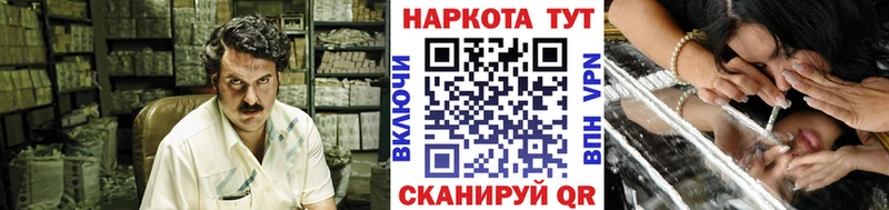 Купить закладку COCAIN Мефедрон Alpha-PVP Бошки Шишки ГАШ Вытегра