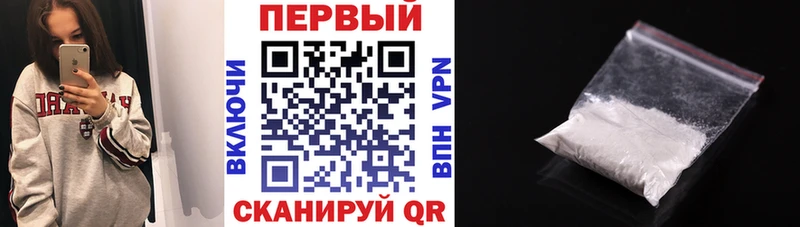 АМФ 98%  Купить где  Вытегра 