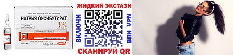 БУТИРАТ BDO 33%  Купить где  Вытегра 