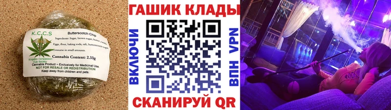 Еда ТГК марихуана  Купить  Вытегра 