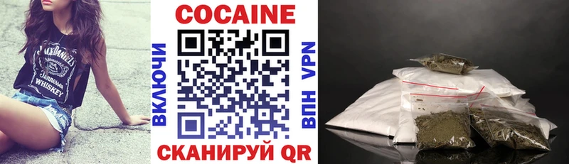 Купить закладки  Вытегра  Кокаин 97% 