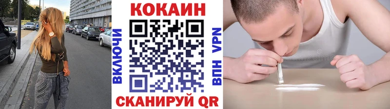 КОКАИН 99% Вытегра