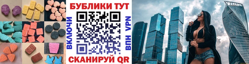 Купить закладки  Вытегра  Экстази 280мг 