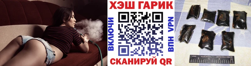 ГАШИШ Premium  Купить где  Вытегра 