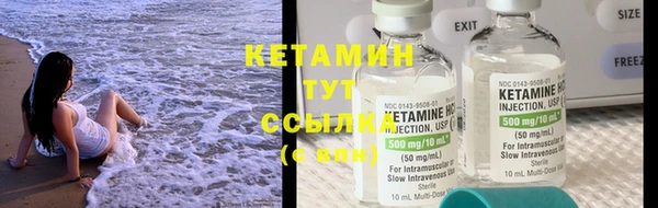 спиды Бугульма