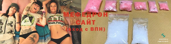 ALPHA PVP Бронницы