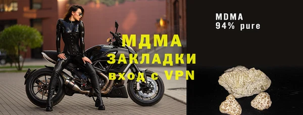 винт Богородск