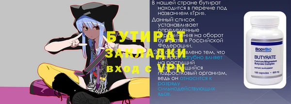 спиды Бугульма