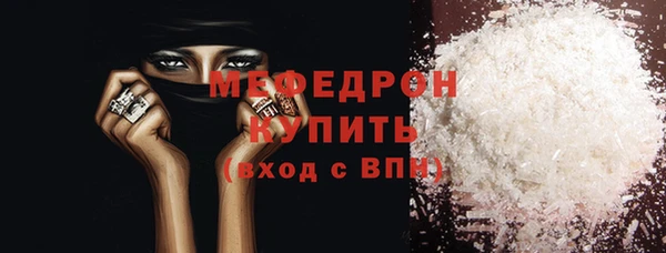 ALPHA PVP Бронницы