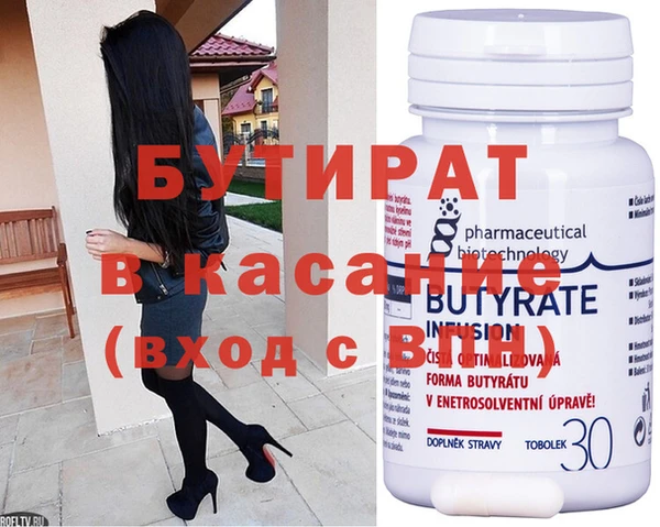гидропоника Богданович