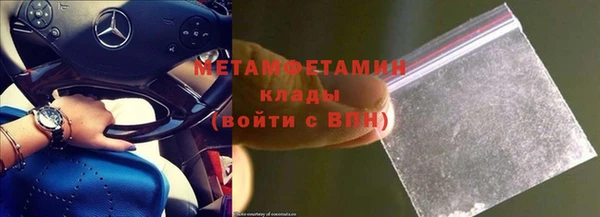 ешки Бородино