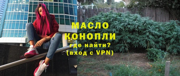 скорость mdpv Богородицк