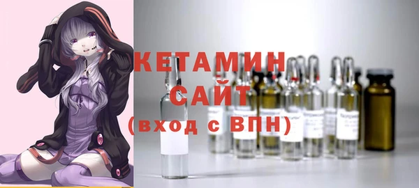 винт Богородск