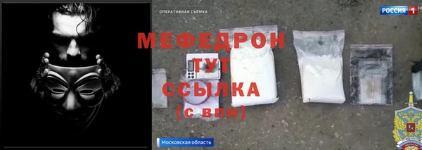 винт Богородск