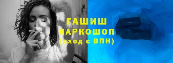 спиды Бугульма