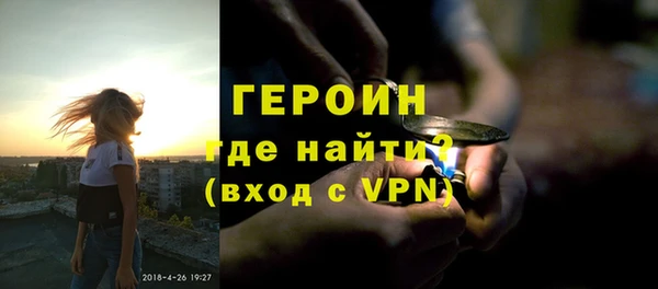 спиды Бугульма