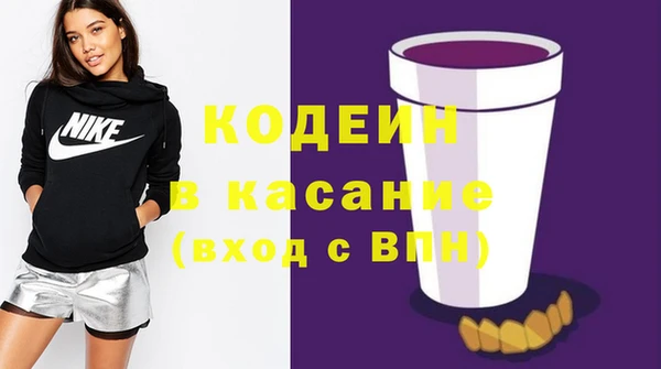 спиды Бугульма
