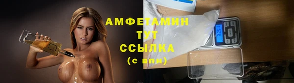 ALPHA PVP Бронницы