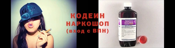 ALPHA PVP Бронницы