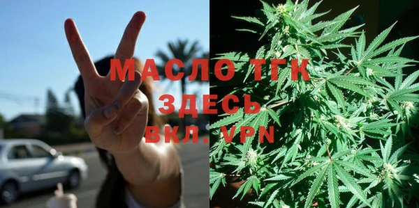 винт Богородск