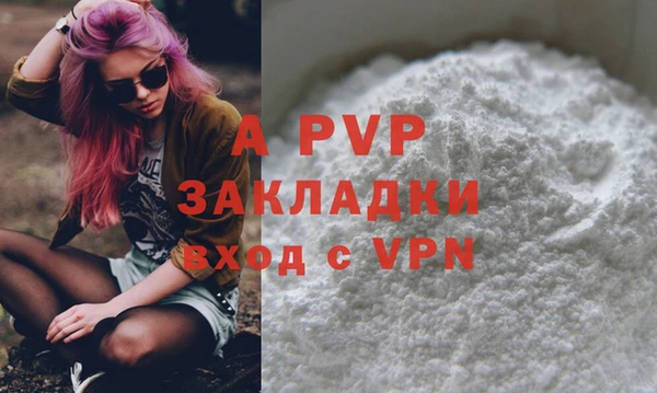 спиды Бугульма