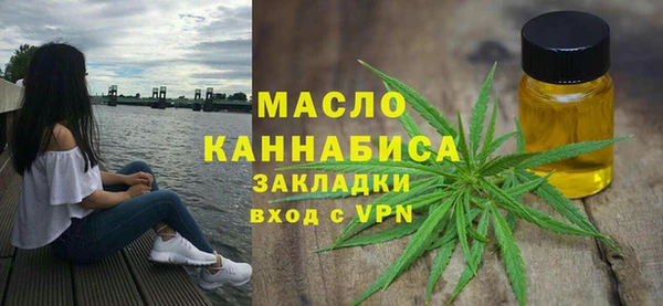 винт Богородск