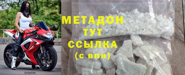 ешки Бородино