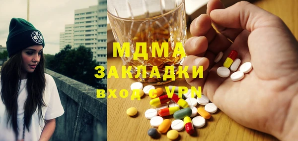 спиды Бугульма