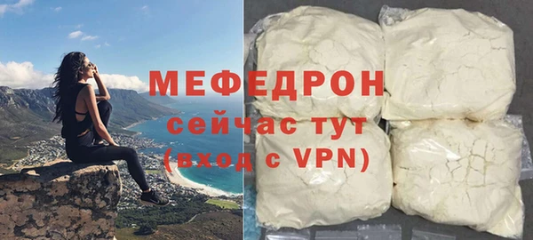 скорость mdpv Богородицк