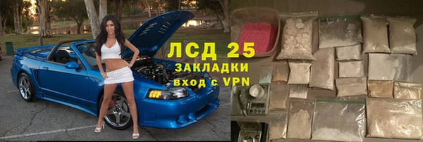 винт Богородск