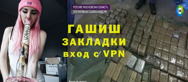 спиды Бугульма