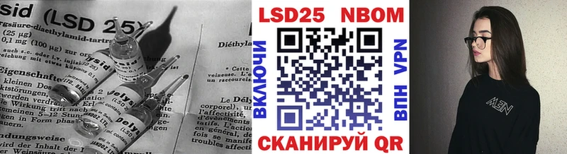 Купить Вытегра ЛСД экстази ecstasy