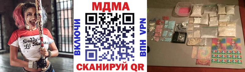 МДМА Molly  Купить  Вытегра 