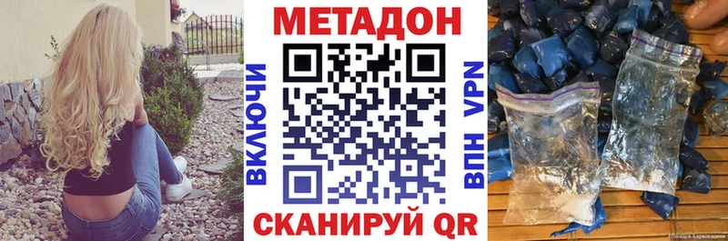 Купить закладки  Вытегра  Метадон кристалл 