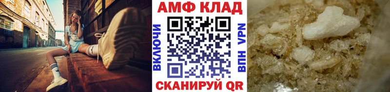 Купить закладки  Вытегра  Первитин Methamphetamine 