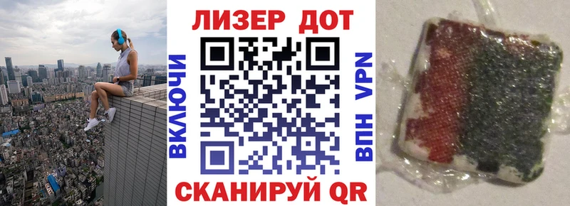 Наркотические марки 1500мкг Купить Вытегра