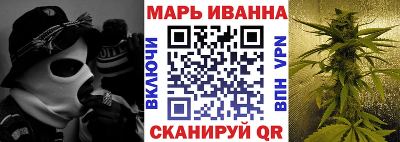 Купить где  Вытегра  Канабис семена 